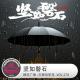 坚如磐石·天糖电影苑VOL270