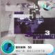 糖蒜爱音乐之音乐故事：邰凌轶（上）