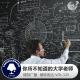 糖蒜夜话VOL125：你所不知道的大学老师
