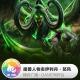 GAME同好会：魔兽人物志伊利丹·怒风