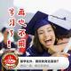 糖蒜鸳鸯锅：留学在外，猥琐发育还是浪？