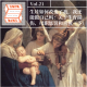 Vol.21 生娃如何改变了我,我还能做自己吗:关于生育损伤、母职惩罚和喜悦(下