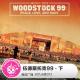 伍德斯托克99·下·糖蒜爱音乐之对九当歌012