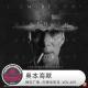 奥本海默·天糖电影苑VOL269