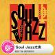 Soul Jazz之夜 · 糖蒜爱音乐