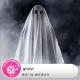 Ghost·糖蒜爱音乐