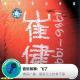 糖蒜爱音乐之音乐故事：Tony（上）