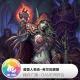 GAME同好会：魔兽人物志-希尔瓦娜斯