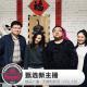 天糖电影苑VOL136：甄选新主播