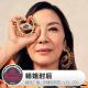 杨姐封后·天糖电影苑VOL256