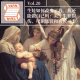 Vol.20 生娃如何改变了我,我还能做自己吗:关于生育损伤、母职惩罚和喜悦(上