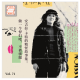 安吉拉·卡特的精怪故事集：做一个悍妇吧，不被驯服·立场不明Vol.71