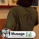MUSAGE GREEN：INDIE