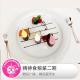 糖蒜爱周末：精神食粮第二期