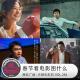 天糖电影苑VOL284：春节看电影图什么
