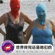 糖蒜女子脱口秀VOL171：世界终究还是她们的
