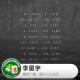 音乐人心头好:李星宇