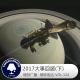 糖蒜夜话VOL124：2017大事回顾(下)