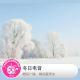 糖蒜爱周末：冬日电音