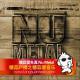 糖蒜爱失真:Nu Mteal By糖蒜爱音乐