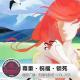 尊重·祝福·锁死·天糖电影苑VOL253