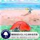 糖蒜夜话VOL112：单车走天涯