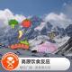 美食莫扎特：高原饮食反应
