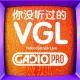 你没听过的VGL~【GADIOPRO VOL.139】