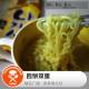 美食莫扎特：四饼双蛋