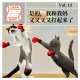 Vol.13 是的,我和我妈又又又又打起来了·立场不明