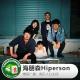 音乐人心头好：海朋森Hiperson