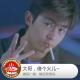 糖蒜鸳鸯锅：大哥，借个火儿~