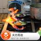 美食莫扎特：火力无边