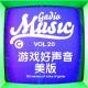 《游戏好声音－美版》Gadio Music Vol.20 开播！