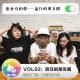 恋爱有的弹VOL02：前任的朋友圈