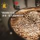 “我们的口号是改变一亿人的枯燥饮食”·花样更年华 Vol:031