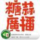 糖蒜爱音乐之雀巢咖啡音乐时间：赌鬼乐队