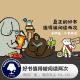 糖蒜夜话VOL130：好书值得被阅读两次