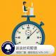 糖蒜夜话VOL122：谈谈时间管理