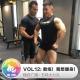 五味大力丸VOL12：教练！我想健身！