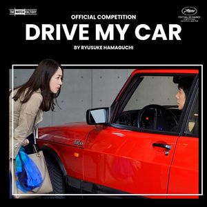 E117:《驾驶我的车》从戛纳到奥斯卡，日本“网红导演”能否重演《寄生虫》的辉煌？