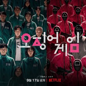 E95:《鱿鱼游戏》狂热过后，让我们彻底“聊透”这部年度神剧！