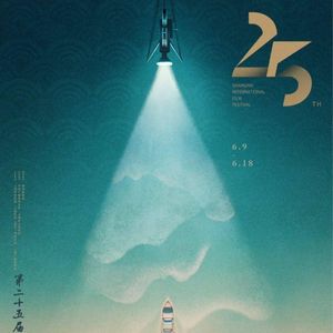 E187:上影节专题节目“抢疯了”的上影节,从北到南的影迷狂欢!