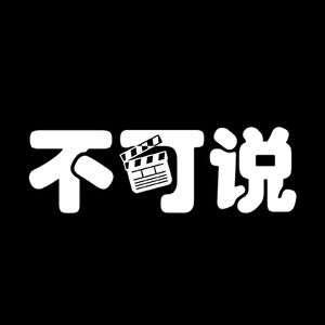 E1:《我们与恶的距离》开始一段无意义的思考吧！