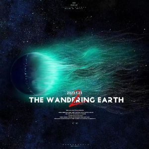 E167:《流浪地球2》时隔四年重新启程的“小破球”，是否交上了令人满意的答卷？