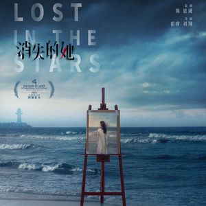 E189:《消失的她》叫座不叫好，我们为什么不喜欢“投机”的他？