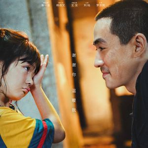 E136:《人生大事》不必捧杀拉踩，他们只是种星星的人