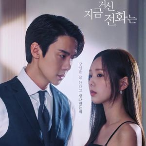 E265:《现在拨打的电话》霸总丈夫爱上失语症娇妻，“晋江文”改编韩剧为何这么火？