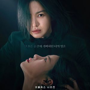 E176:《黑暗荣耀》不原谅、没烂尾的高能复仇爽剧，我们为何如此欲罢不能？