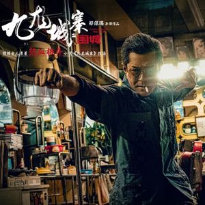 E232:从北影节聊到五一档,几家欢喜几家愁!